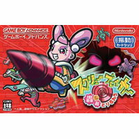 楽天市場】任天堂 bit Generations COLORIS ビットジェネレーションズ