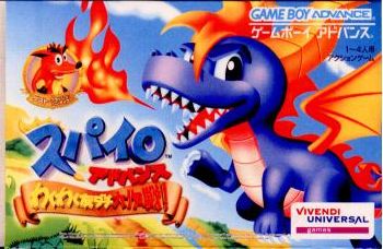 ⭐️GBA 新品未開封 クラッシュバンディクーアドバンス わくわく友ダチ大作戦 Amazon | クラッシュ バンディクー アドバンス わくわくトモダチ