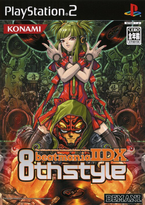 楽天市場】コナミデジタルエンタテインメント ビートマニア IIDX