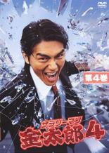 楽天市場】サラリーマン金太郎 4 Vol.5/DVD/ASBY-2560 | 価格比較 楽天市場】サラリーマン金太郎 4 Vol.5/DVD/ASBY-2560 | 価格比較