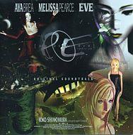 楽天市場】ソニー・ミュージックソリューションズ フロントミッション