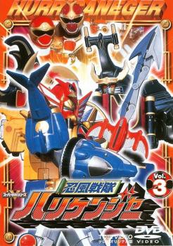 楽天市場】東映ビデオ 特撮 レンタルアップVHS 忍風戦隊ハリケンジャー