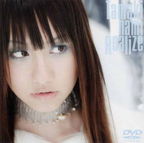 Realize　DVD/ＤＶＤ/SRBL-1199