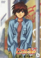 楽天市場】ヒカルの碁 コンプリート DVD-BOX （全75話 1800分） アニメ