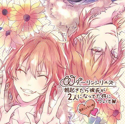 楽天市場】ヤンデレCD Re：birth ～ヤンデレの女の子に死ぬほど