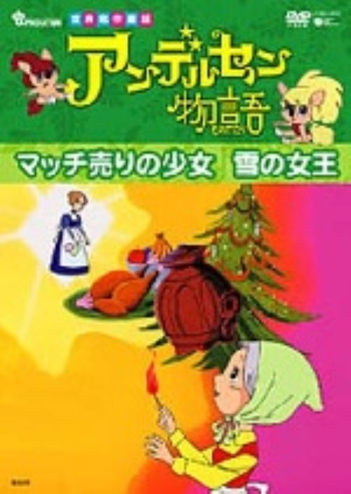 (未使用･未開封品)　映画「パコと魔法の絵本」スピンオフアニメ『いつもワガママガマ王子』 [DVD] ar3p5n1 Amazon.co.jp: 映画「パコと魔法の絵本」スピンオフアニメ