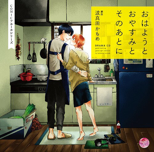 新品　relacion dulce vol.3 お酒のチカラで迎える新しい人生 relacion dulce vol.3 お酒のチカラで迎える新しい人生 - メルカリ