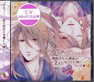 ヤンデレCD Re:birth～ヤンデレの女の子に死ぬほど愛されて眠れないCD4 Amazon.co.jp: ヤンデレCD Re:birth ~ヤンデレの女の子に死ぬ