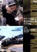 KGB シークレット・ファイルズ ノモンハン事件~第2次世界大戦への爪痕~ [DVD] 楽天市場】アイ・ヴィー・シー KGB シークレット・ファイルズ