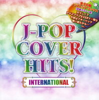 楽天市場】エフ・エー・アール・エム J-POPカバー伝説 mixed by