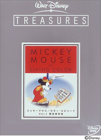 楽天市場】トーン ミッキーマウスDVD Vol.6/TAD-027 | 価格比較 - 商品