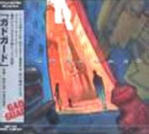 「ドクター・スランプ」オリジナル・サウンドトラック Amazon.co.jp: ドクター・スランプ ― オリジナル・サウンド