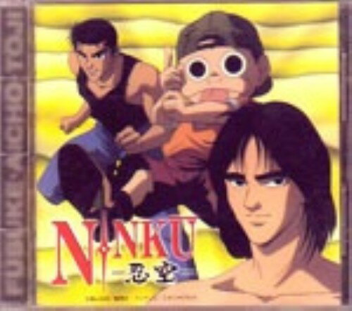 忍たまファミリー大集合 平成CD 忍たまファミリー大集合 平成CD Amazon.co.jp: 忍たま乱太郎 忍たま
