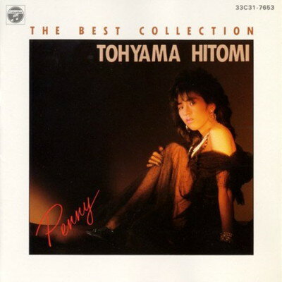 楽天市場】日本コロムビア ベスト・コレクション/CD/33C31-7653