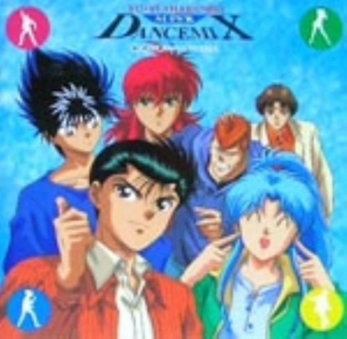 楽天市場】メディアレモラス 幽☆遊☆白書スーパーダンスミックス/CD 