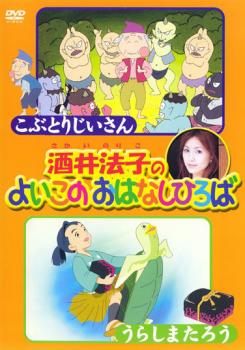 楽天市場】エムスリイエンタテインメント ラッキー☆コリン星