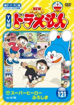 ドラえもん のび太の地球交響楽 アクリルクリップ 2個セット