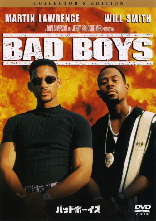 バッドボーイズ　コレクターズ・エディション/ＤＶＤ/HHD-21435
