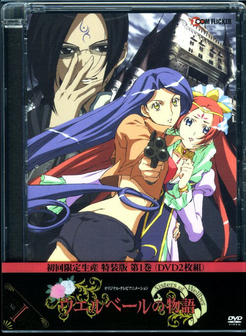 DVD『オレん家のフロ事情』特装版 DVD 71Ww15Xej-L._AC_SY200_QL15_.jpg