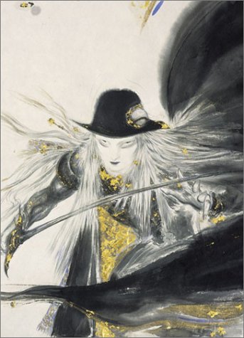 楽天市場】エイベックス・ミュージック・クリエイティヴ バンパイア