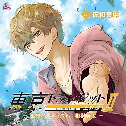 楽天市場】日本コロムビア 怪談レストラン オリジナルサウンドトラック