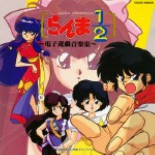楽天市場】ポニーキャニオン らんま1／2閉幕的主題歌全集/CD