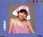 BEST　of　BEST/ＣＤ/VICT-15005