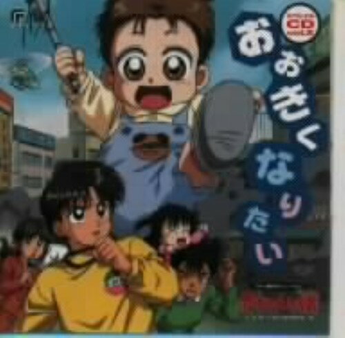なるたる」サウンドトラック プレミア