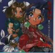 楽天市場】8cm ドラゴンクエストIII そして伝説へ… 鴻上尚史 | 価格