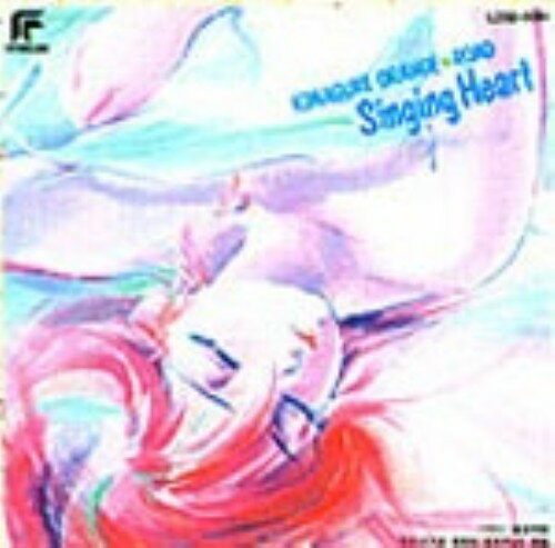 楽天市場】ユニバーサルミュージック(同) きまぐれオレンジ