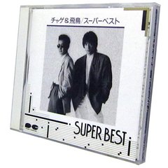 楽天市場】テイチクエンタテインメント JR東日本 駅発車メロディー