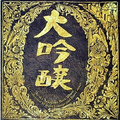 ※新品ケース交換済み　中島みゆきCD44枚一式 中島みゆき / 短編集 CD - メルカリ