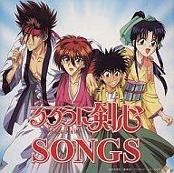 るろうに剣心　明治剣客浪漫譚　COMPLETE CD BOX 再生良好 Amazon.co.jp: るろうに剣心 明治剣客浪漫譚 和月伸宏[CD] : 本