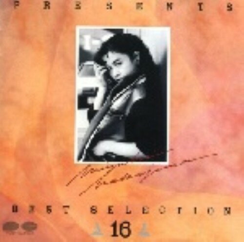 楽天市場】ポニーキャニオン 中島みゆき PRESENTS ベスト