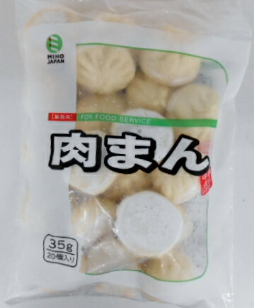 肉まんページ 楽天市場】テーブルマーク テーブルマーク 小型肉まん（301