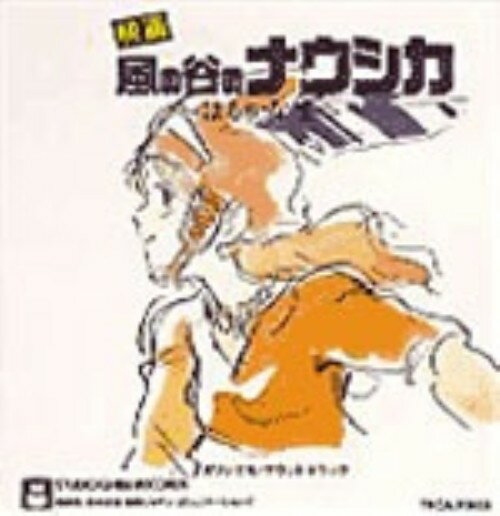 楽天市場】フロンティアワークス DJCD マリア様がみてる－Winter 