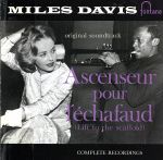 「死刑台のエレベーター」完全版/ＣＤ/28JD-10170