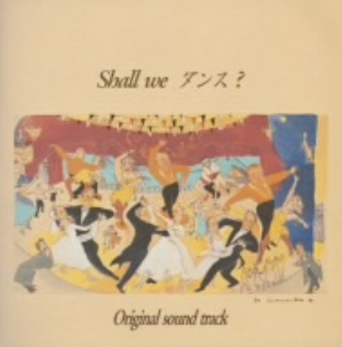 Shall　we　ダンス？　オリジナルサウンドトラック/ＣＤ/TKCA-70809