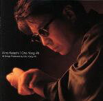 愛のかたち/ＣＤ/BVCH-607