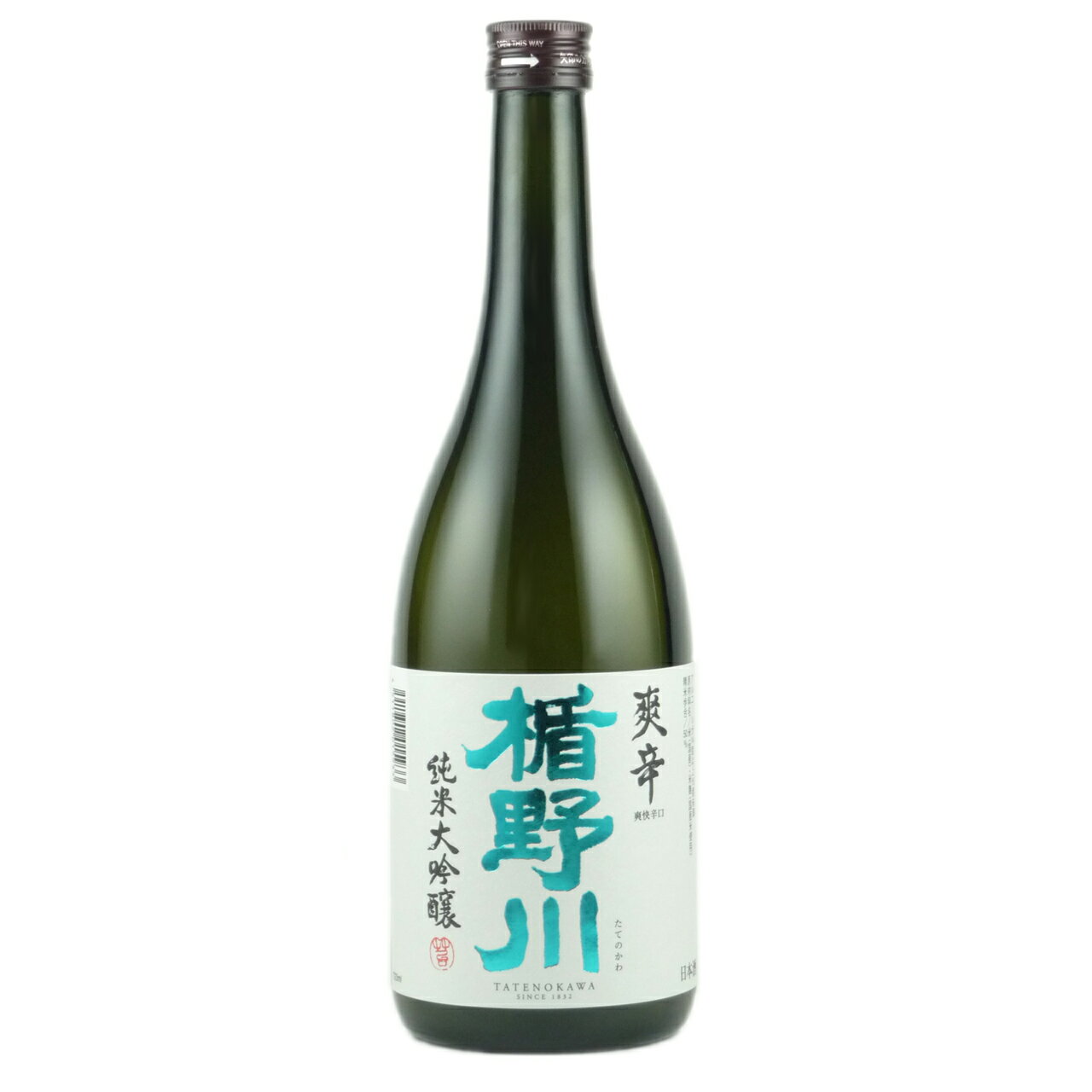 楽天市場】澄川酒造場 女神の夏の詩 純米大吟醸 720ml | 価格比較