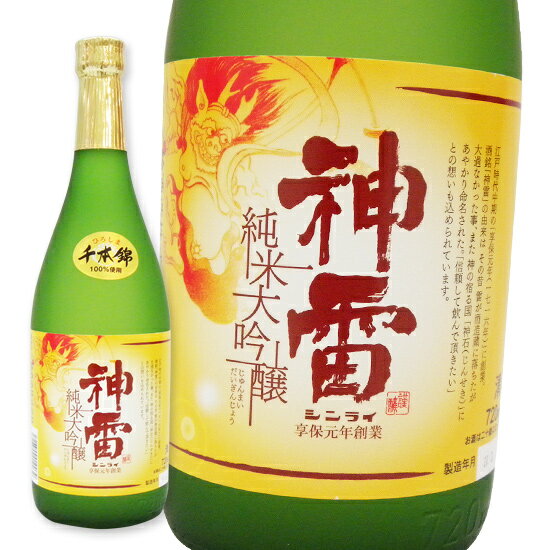 楽天市場】廣木酒造本店 飛露喜 吟醸 特撰 720ml | 価格比較