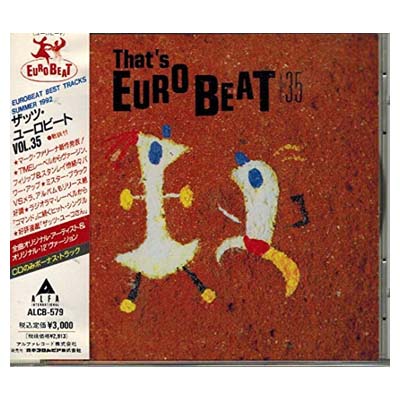 Various ‎/ That's Eurobeat Vol. 40 【初回盤】 Amazon.co.jp: ザッツ