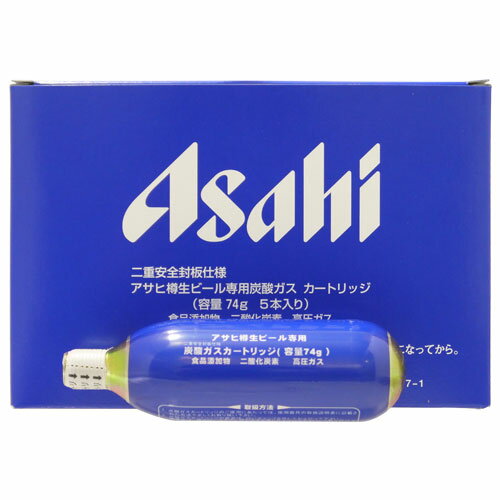 楽天市場】ユープラス 炭酸水メーカー用 ガスカートリッジ SWCO2