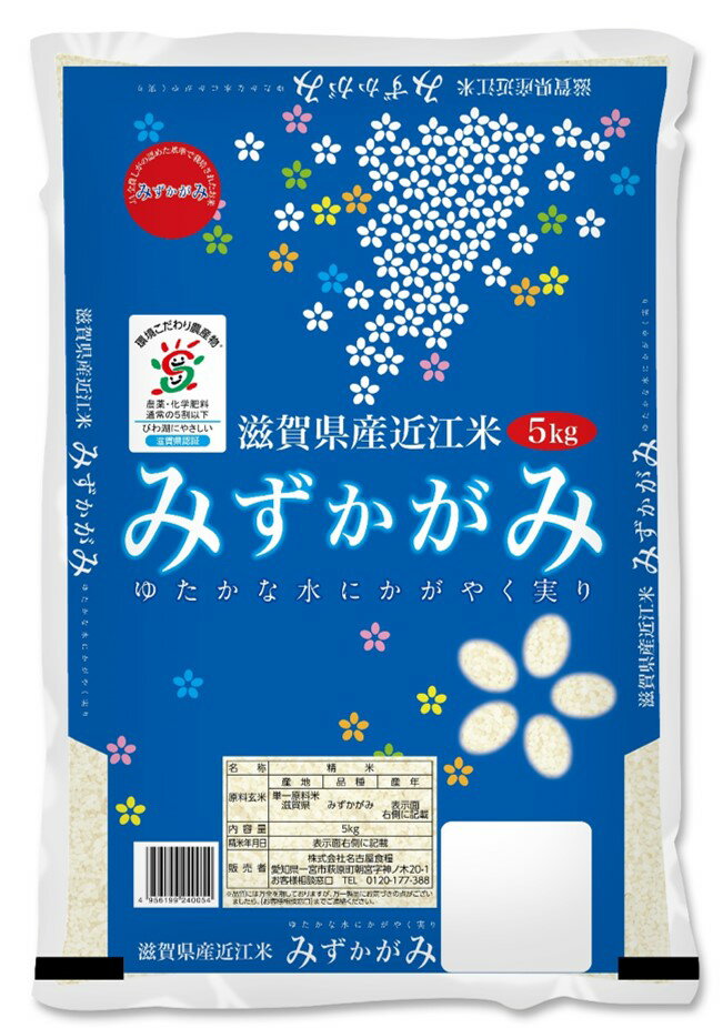 楽天市場】伊丹産業 伊丹産業 富山 こしひかり 袋 5Kg | 価格