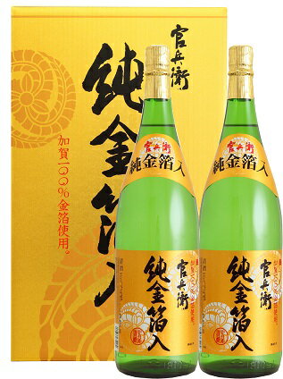楽天市場】宝酒造 宝酒造 JD-RK松竹梅厳選〈純米大吟醸