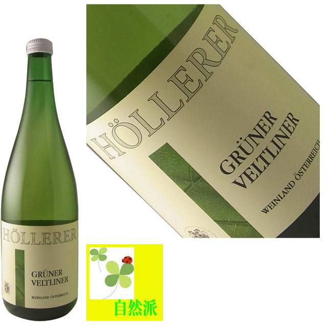 グリューナーヴェルトリーナー アロイスヘレラー 09 白 1L