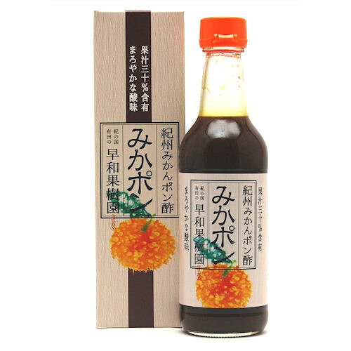 楽天市場】早和果樹園 早和果樹園 みかポン 700ml | 価格比較 - 商品