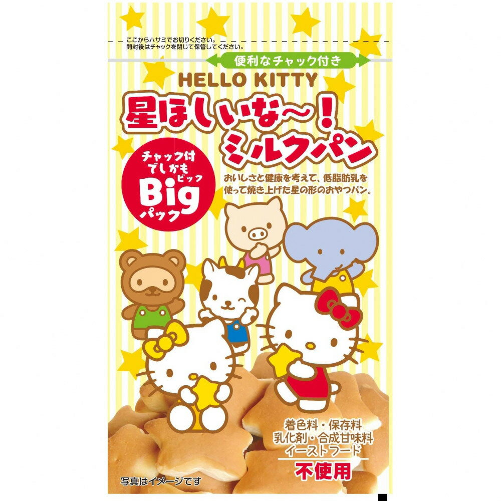 楽天市場】カネ増製菓 カネ増製菓 キティ星ほしいな～!ミルクパン 70g