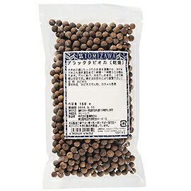 GABAN - GABAN ギャバン ブラックタピオカ 1kg✖10袋 乾燥 6mm 送料込 Amazon.co.jp: GABAN(ギャバン) ブラックタピオカ 1kg