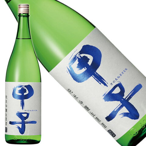 甲子 純米吟醸 生原酒 夏生 1.8L